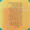 מסעות הפלא - הודו נפאל